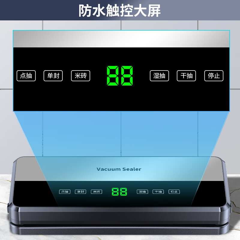 Japan built-in roll bag fully automatic vacuum sealing machine household food packaging freshness machine vacuum sealing machine A type + 50 20*30cm vacuum bags + 1 reel tape 30cm