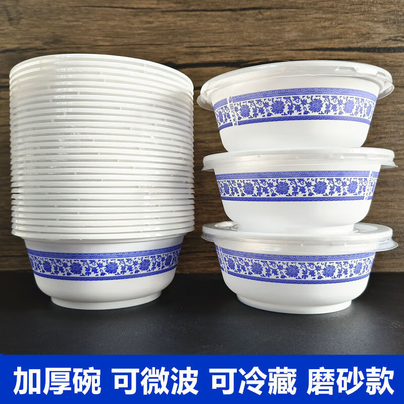 RSRDDY New Year Party Disposable Blue and White Porcelain Home Picnic Thickened Plastic Set Rice Bowl Packaging Food Grade High Temperature Resistant 360 One Bowl Wealth Bowl 120 pieces 3 packs
