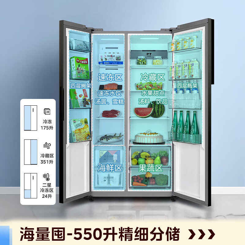 Midea refrigerator double-door double-door first-class energy-efficiency energy-saving frequency conversion air-cooled frost-free large capacity household BCD-550WKPZM (E) Brown 550 liter large capacity fresh storage first-class energy-saving dual frequency conversion