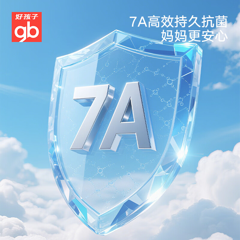 Goodbaby (gb) baby sleeping bag 1-3-6 years old children's anti-kick sleeping bag quilt two-in-one autumn and winter quilt sleeping bag 120*75cm