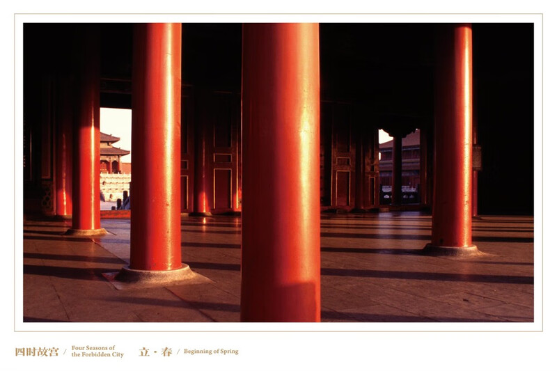The Forbidden City in the Four Seasons Collector’s Edition Postcard Li Shaobai Four Seasons of the Forbidden City