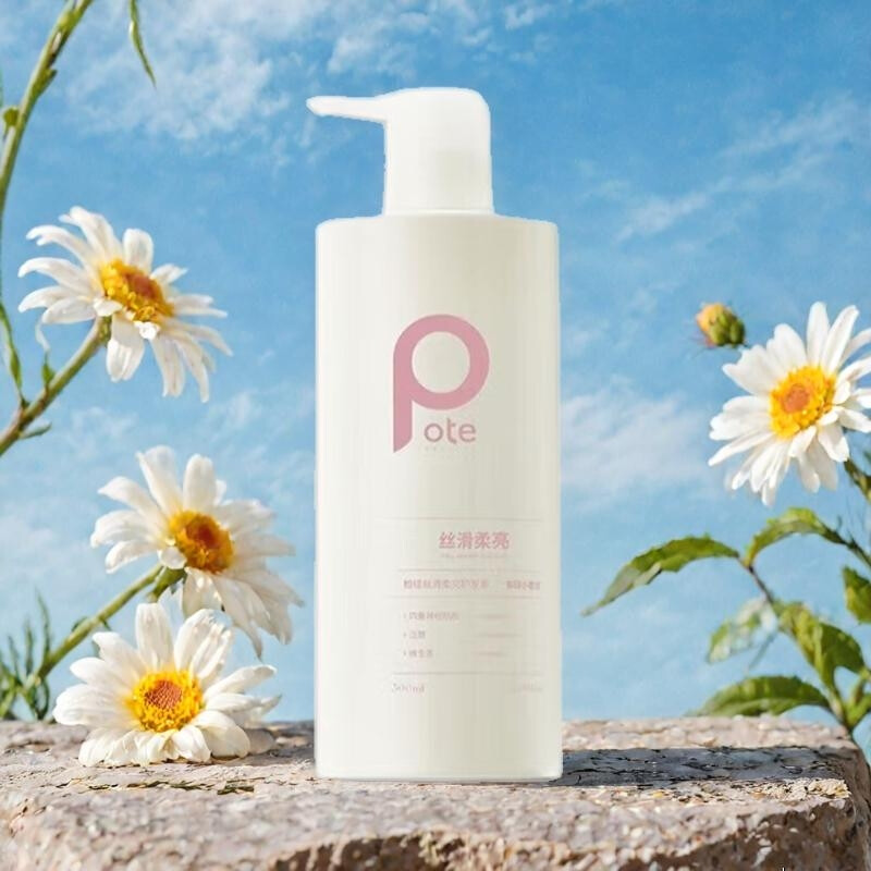 Bertie Silky Smooth and Brightening Conditioner (Liyuan Freesia) 500ml on clearance