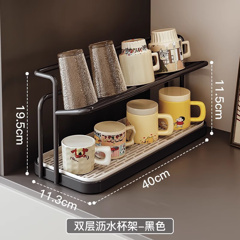 Lin's boy double-layer cup holder cup drain rack dining table countertop water cup tea cup coffee cup storage rack sideboard storage rack black double-layer drain cup holder shipped in one package