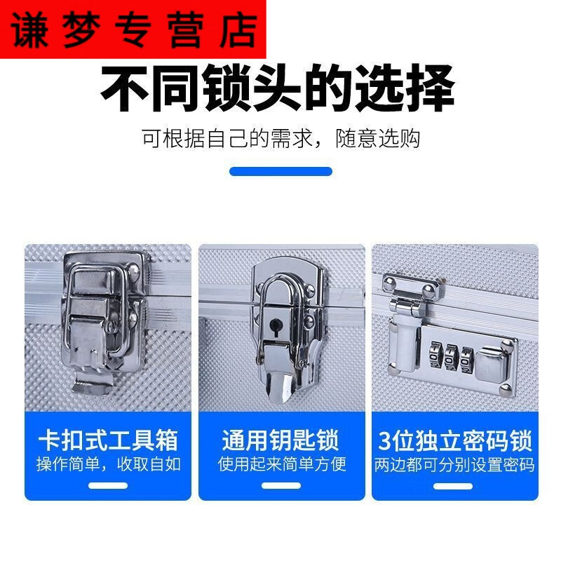 Unbranded portable gadget aluminum storage insurance equipment instrument box password metal box storage black 40X28X14 cm (key lock) empty box
