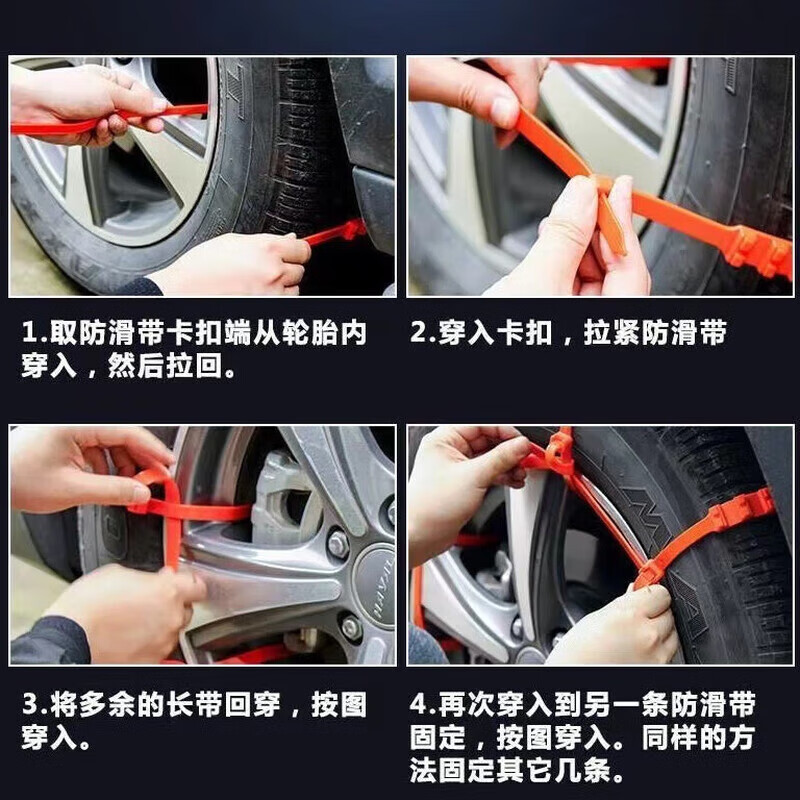 Shengfuyong automobile anti-skid chain new energy electric self-operated non-damaging tire tie suv oil truck sedan universal snow chain 20 pieces