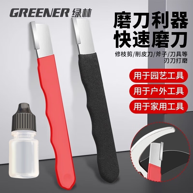 GREENER Multifunctional Knife Sharpening Artifact Household Sharpening Stone Fruit Branch Shears Ax Scissors Kitchen Knife Quick Sharpening Tool