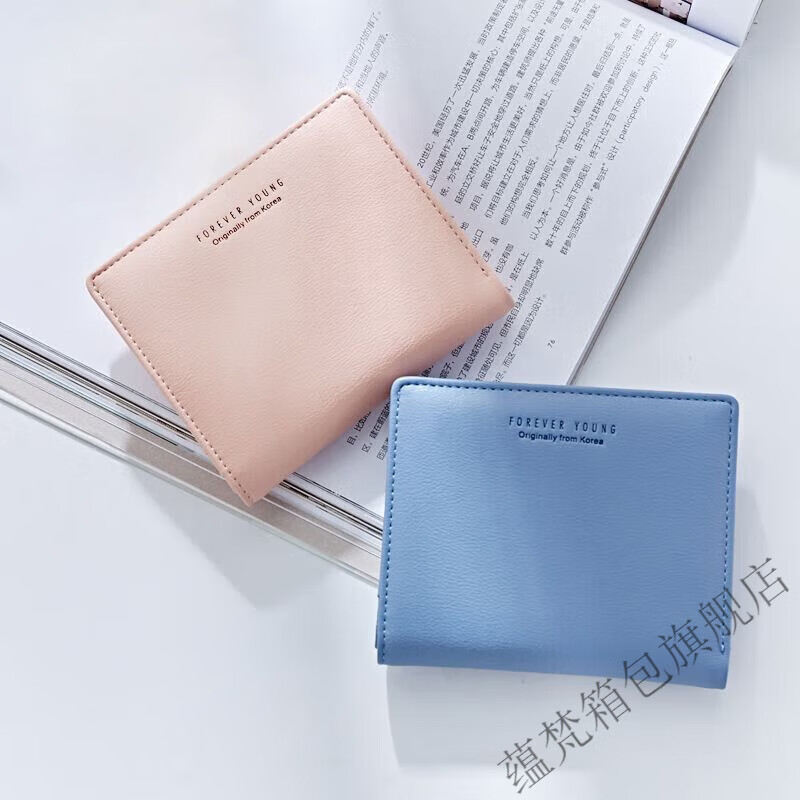 Yunfan (YUNFAN) small wallet women's short 2025 new student all-in-one cute coin purse multi-card slot simple wallet trendy blue
