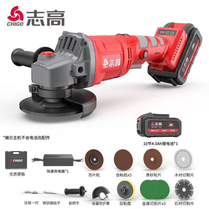 Chigo brushless angle grinder high-power rotating three-way cutting machine multi-function polisher lithium electric polishing and grinding machine