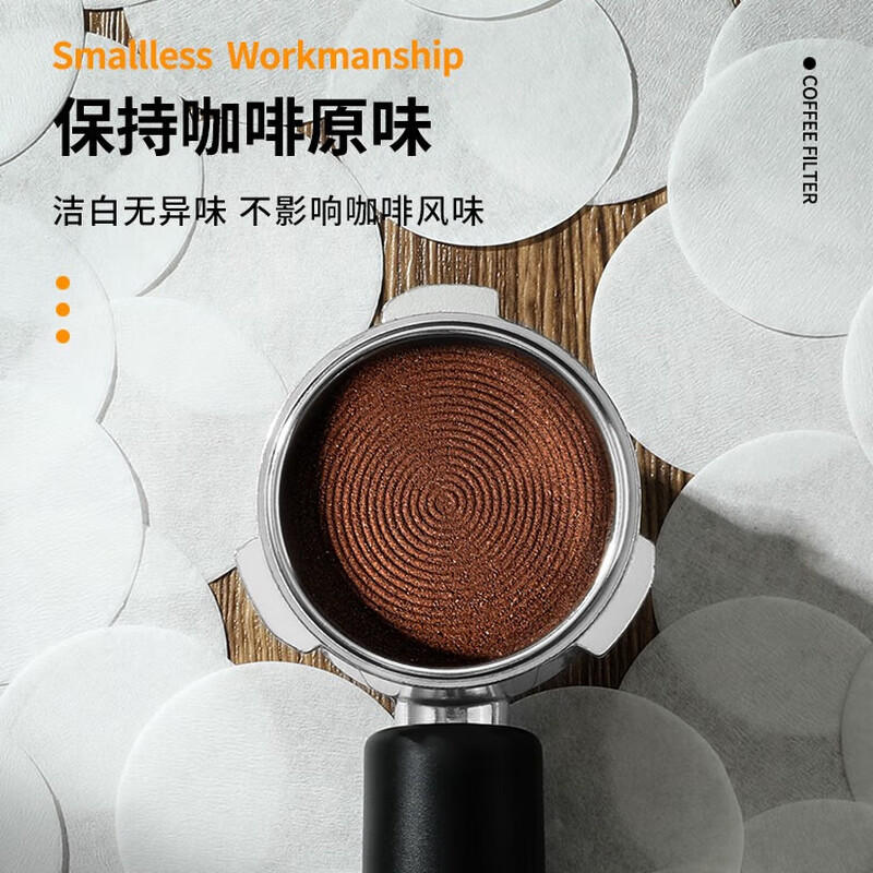 Mongdio espresso machine filter paper handle powder bowl special round coffee filter paper Moka pot 58mm universal powder bowl filter paper 51mm 100 pieces box 100 sheets