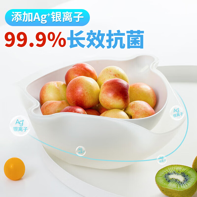Camellia Antibacterial Double-layer Drain Basket Vegetable Basket Kitchen Washing Vegetables Washing Rice Draining Basket Plastic Fruit and Vegetable Drain Basin Fruit Plate