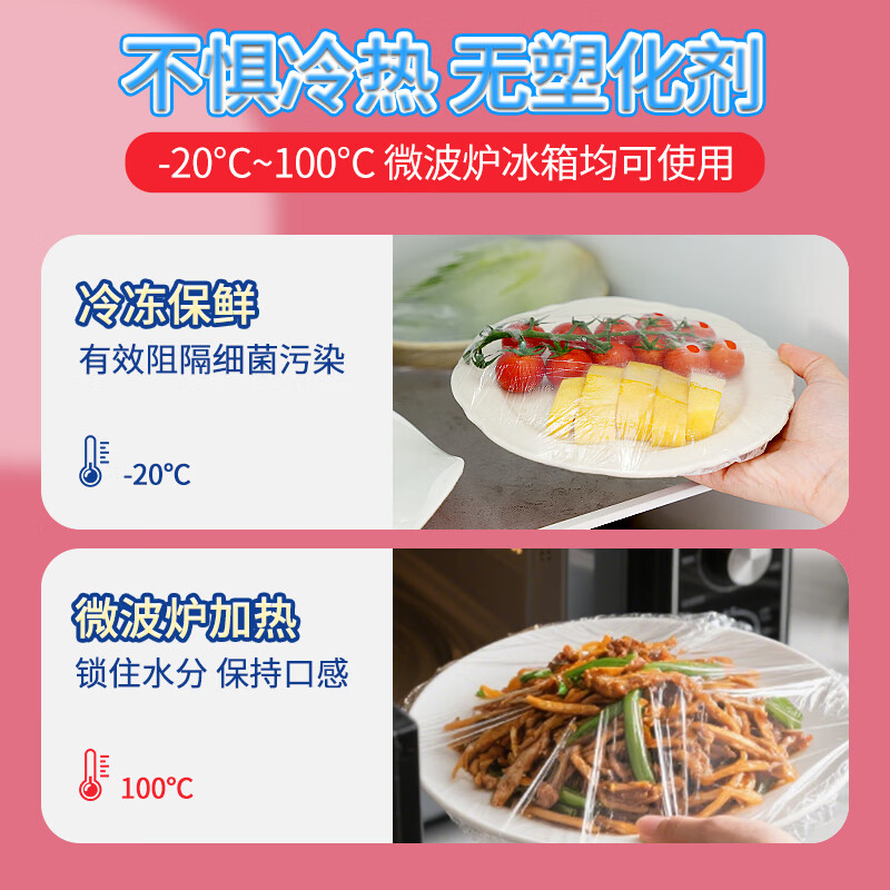 Xubaoxian Jingdong limited lucky series wealth cover disposable cling film cover 100 pieces