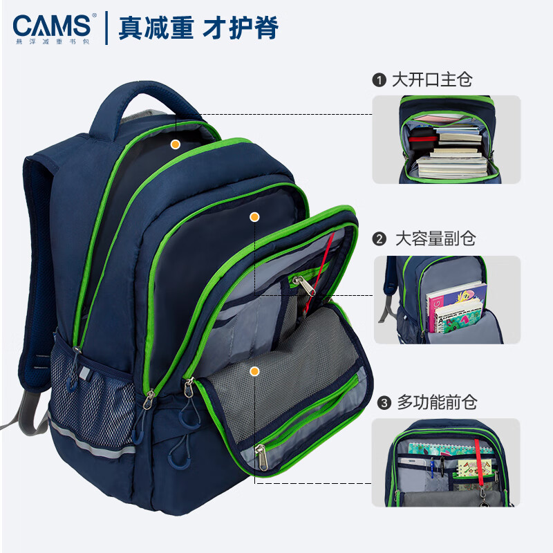 CAMS Suspension Weight Loss School Bag 1-3-4-6 Grade Male and Female Large Capacity Primary and Secondary School Students Light Spine Protection S02915