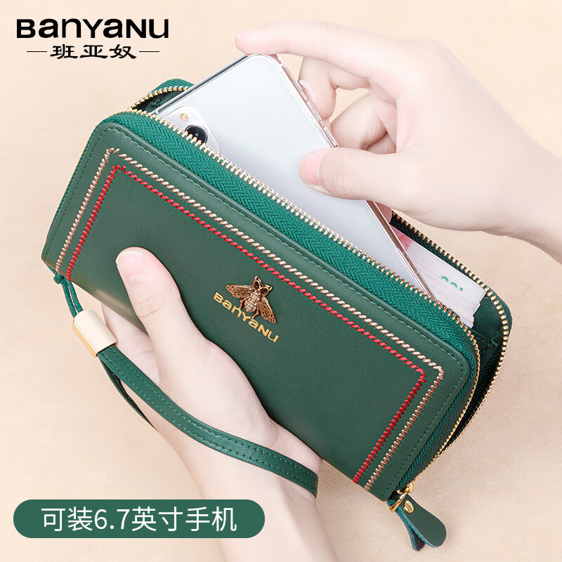 Banyanu Wallet Women's 2025 New Genuine Leather Large Capacity Long Women's Wallet Simple Multi-Function Clutch Women Black (Nappa Cowhide) - Anti-Theft Brush