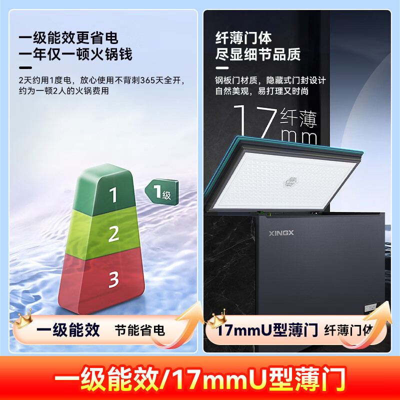 XINGX ultra-low temperature commercial freezer minus 40-60 degrees horizontal freezer single temperature full freezer household large capacity refrigerator cryogenic quick freezer copper tube -40 ultra-low temperature cell-level preservation | electronic temperature control 300L