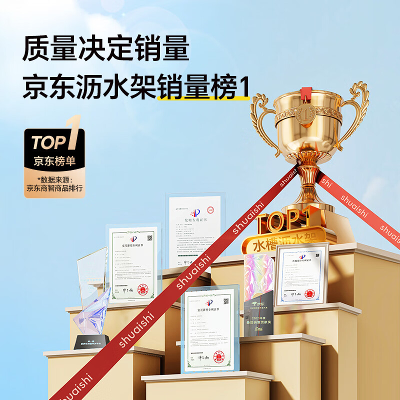 Shuaishi (shuaishi) kitchen sink storage rack drain rack dishwasher rack pool sink storage rack extra height 85 length