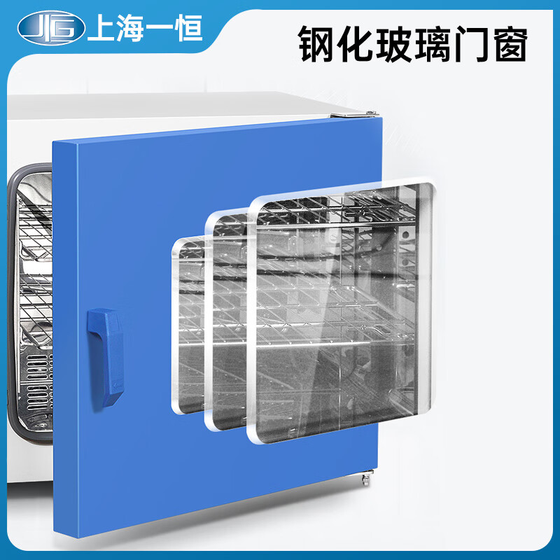 Yiheng Shanghai Yiheng Electronic Electric Heating Constant Temperature Blast Drying Drying Oven Laboratory DHG9030A Industrial Oven Oven DHG-9920A 1000L Stainless Steel Liner