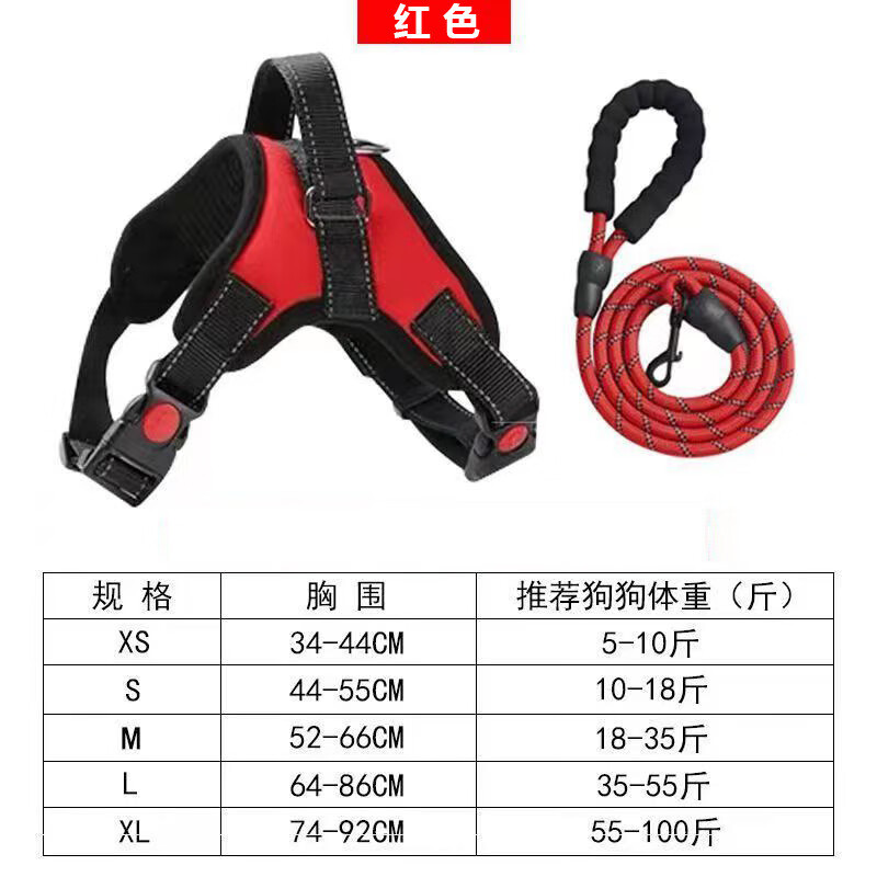 高悠派 狗狗牵引绳中大型犬背心式胸肩背带拉布拉多狗绳宠物通用