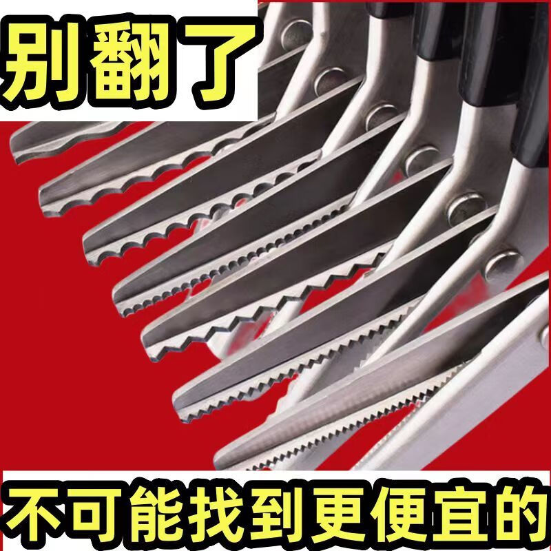 Miaopule handmade lace scissors 5 mm triangular serrated scissors overlock scissors for cutting trouser legs household scissors tailor scissors lace scissors total length 21 cm black