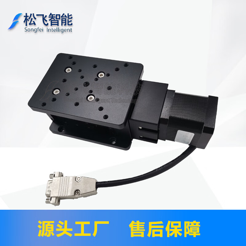 Precision wedge-shaped electric lifting table one-dimensional experiment Z-axis adjustment table displacement table electronically controlled lifting slide table EPSC15