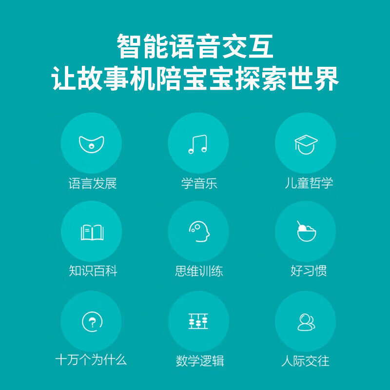 Xiaomi Story Machine Mi Rabbit Children's Enlightenment Early Education Machine Listening Story Player Children's Songs 3-6 Years Old Can Sing Mini Pink Mi Rabbit Mini Blue