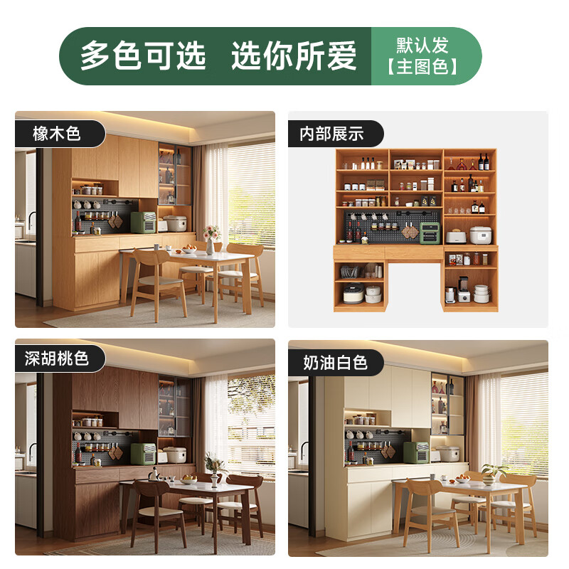 French poetry custom-made solid wood sideboard wine cabinet against the wall integrated dining table embedded oak tempered glass cupboard cabinet 2.0 meters long * 2.4 meters high (six-door sideboard) Perforated board and double-hole track socket are provided by default