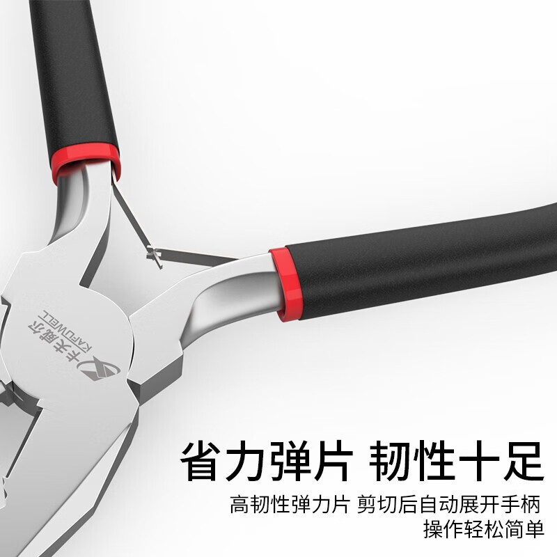 Kraftwell Mini Needle Nose Pliers Small Needle Nose Pliers Electrician Pliers Household Pliers Clamping Pliers 5 inches PC4002B