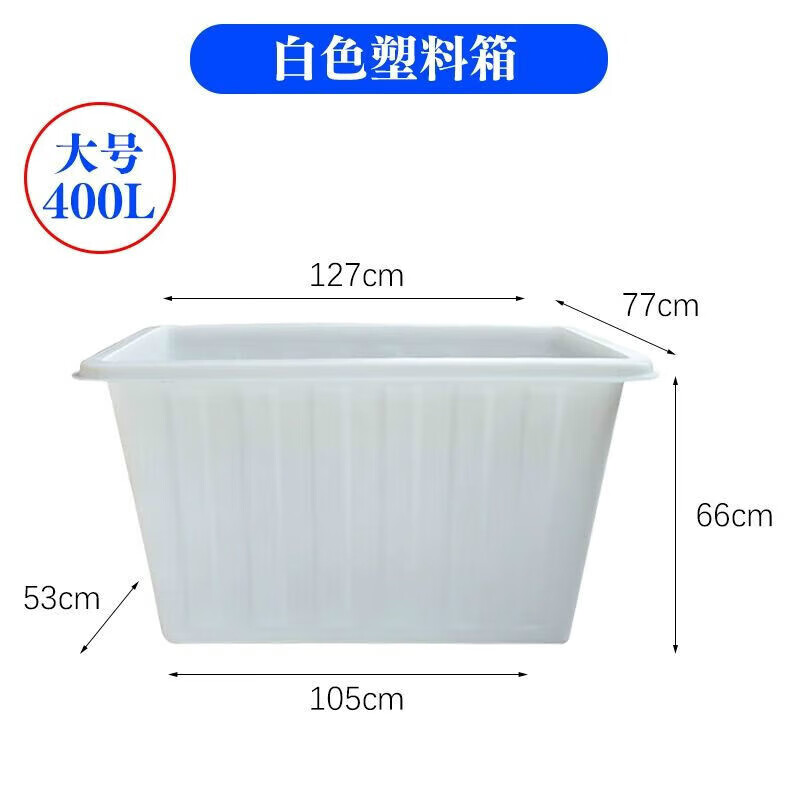 Kaosen laundry room linen cart hotel linen storage cart room service cart Baiyunbao laundry factory Nanfang Plastic Bao large gray rack white bucket 6-inch wheel 400L