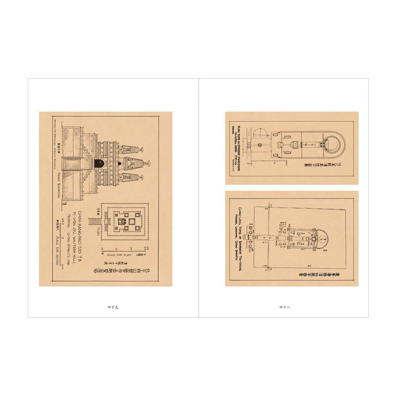 Illustrated History of Chinese Architecture Liang Sicheng Wuzhou Communication Publishing House Uses Western architectural drawing techniques to present the secrets of Chinese construction through images Thread-bound collection