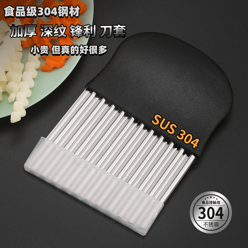 Langya Potato Wave Knife Corrugated Knife 304 Stainless Steel Vegetable Cutting Artifact Multifunctional New Potato Chip Cutting Flower Knife Deep Grain Wave Knife 1 piece 304 Stainless Steel _Thickened