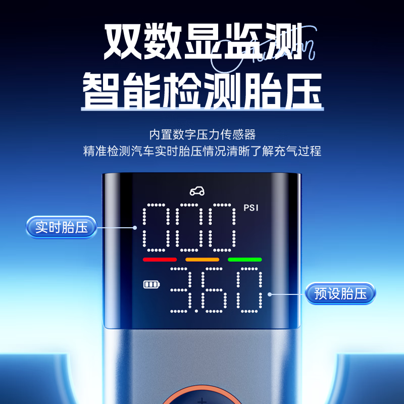 Zhiguozhe car air pump treasure electric bottle bicycle road car air pump barrel home specialist universal test tire high pressure wireless