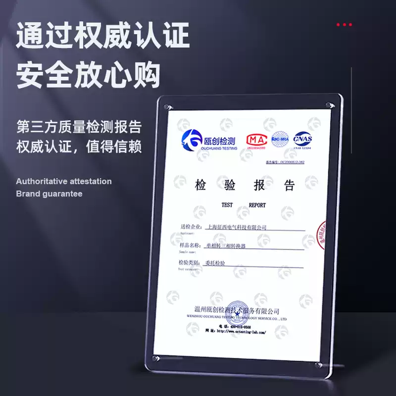 Zhengxi to single-phase to three-phase boost inverter voltage converter power isolation transformer three-phase four-wire with neutral line 11VA