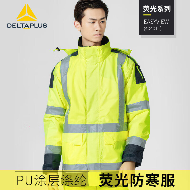 DELTAPLUS Fluorescent PU coated polyester high visibility windbreaker, cold, waterproof and rainproof 404011 XL yellow + navy blue