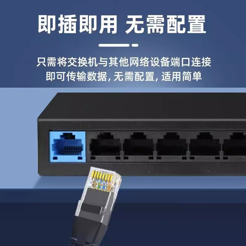 DAHUA Dahua switch 4 ports 5 ports 8 ports 16 ports 24 ports 100M Gigabit national standard 48V monitoring dedicated network cable power supply POE8 shell DH-S1800C-8ET2GT-96