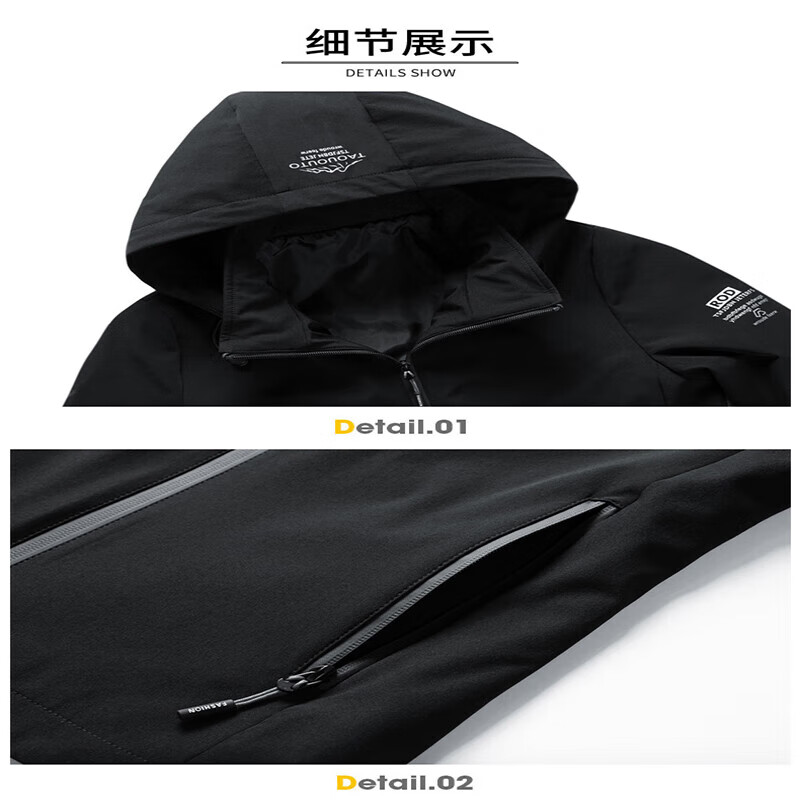 Woodpecker Jacket Men's Spring and Autumn New Casual Jacket Removable Hood and Velvet Top Windproof and Waterproof Jacket 2236 Black Velvet Style Peck Free Socks XL