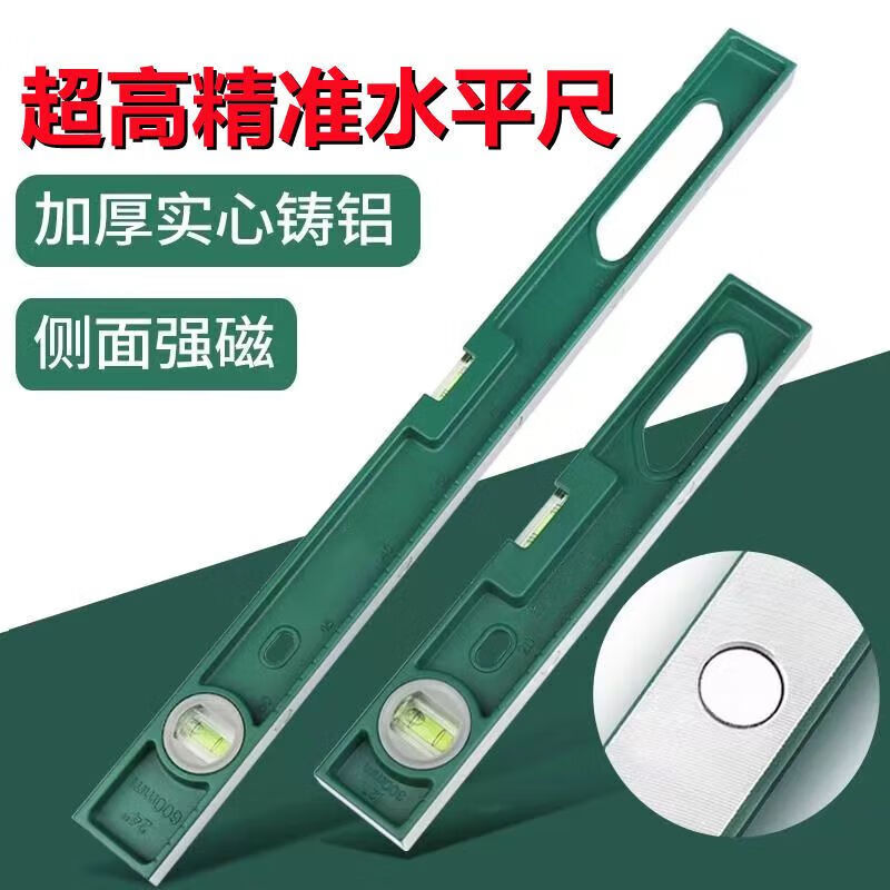 Jingeyu cast aluminum level ruler imported from Germany quality level ruler high precision solid cast aluminum alloy anti-fall leveling ruler tool 600mm-non-magnetic