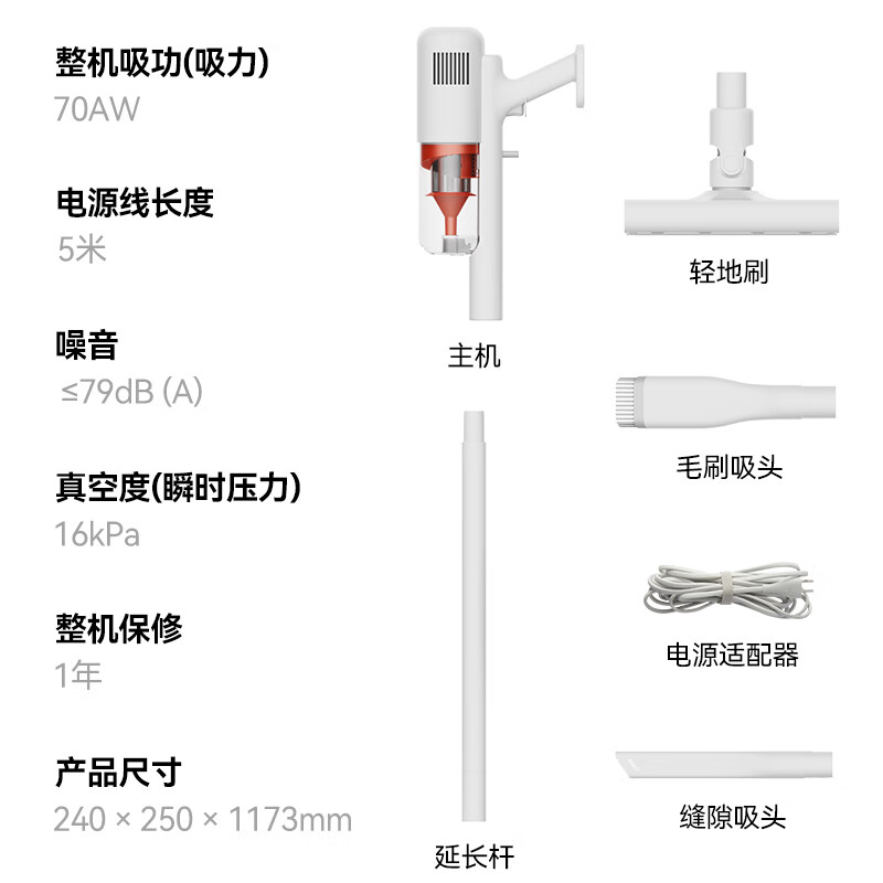 Mijia Xiaomi Corded Vacuum Cleaner Home Upgraded Air Duct One-click Disassembly Visual Dust Cup Slim Body Dust Removal B210