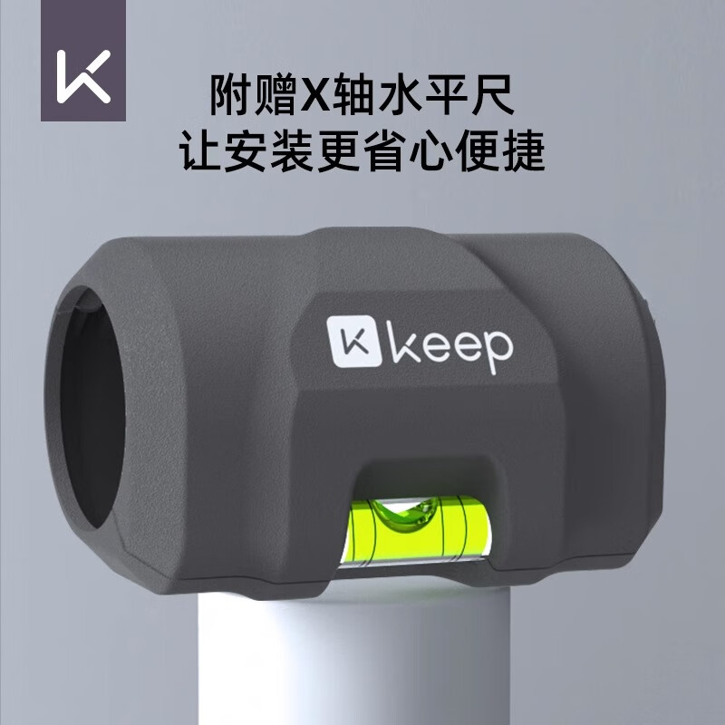 KEEP DIVINGKeep horizontal bar home indoor adult door pull-up device children's ring punch-free home fitness equipment 96cm-130cm installation range_refundable if not secure