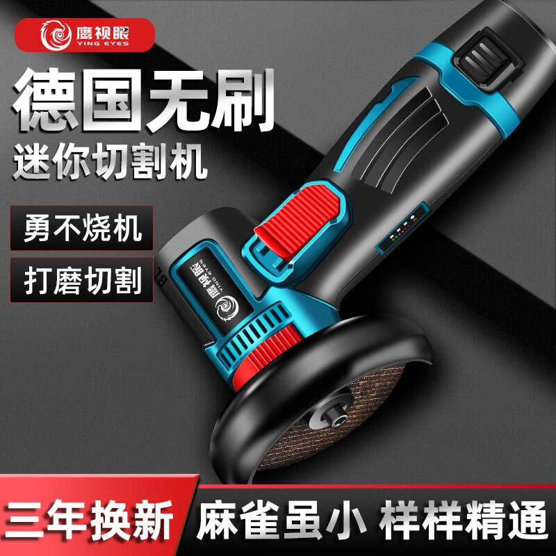Jingeyu mini lithium electric angle grinder micro small household rechargeable cutting machine grinder electric hand grinder grinder SN66 12V brush motor 21VF mini grinder three