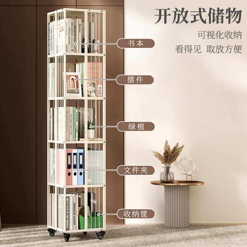 SKAAN movable rotating bookshelf floor-standing bookcase iron picture book storage rack simple student small bookcase steel storage rack mobile rotating model 5 layers white