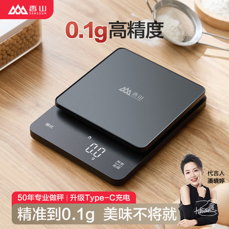 Xiangshan Smart Scale Kitchen Scale Electronic Scale Household Scale Baking Scale Gram Scale 0.1g LED Display Type-C Rechargeable Model