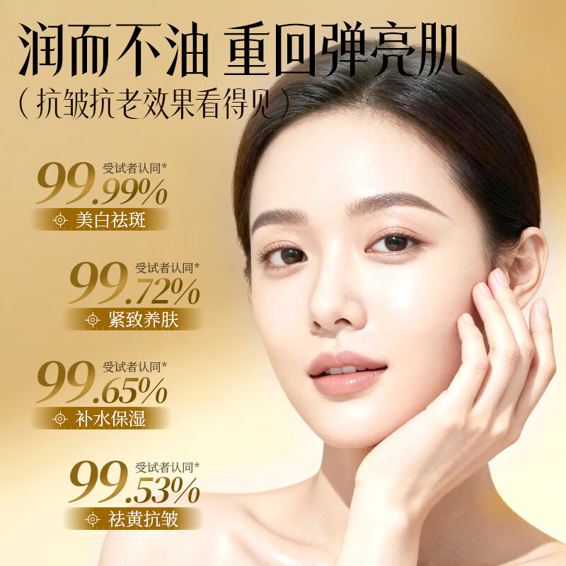 LANLVX British imported time essential oil 100ml essence anti-wrinkle firming light lines whitening brightening oil skin nourishing essential oil