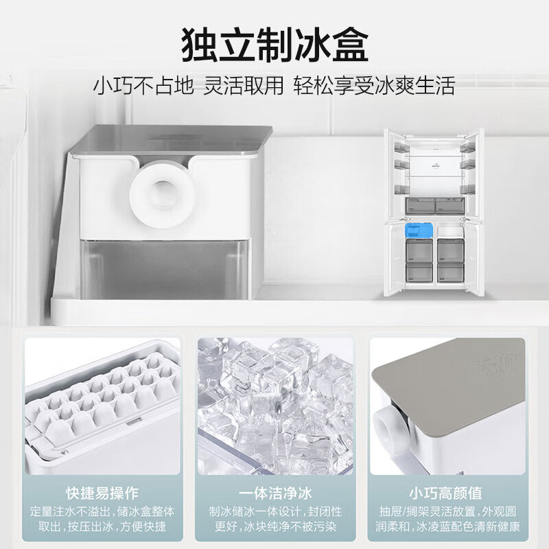 Haier's new product Xiaohonghua 2.0 refrigerator 549 liters cross-split four-door ultra-clean dual system anti-odor transfer household first-class energy efficiency air-cooled frost-free with ice making 20% national supplement 549 liters + intelligent control dual system + ultra-clean five-effect in one + refrigeration and freezing double sterilization