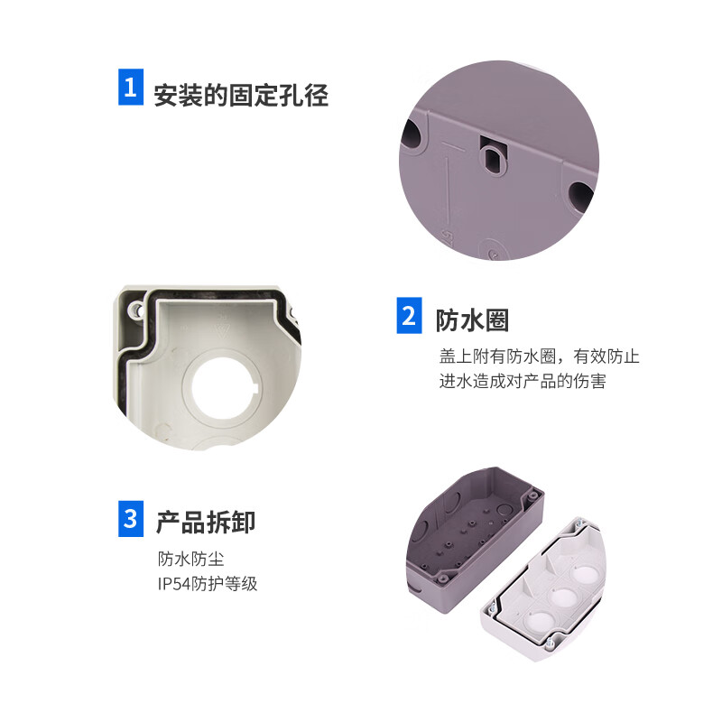 Chint Waterproof Button Box NPH1-10 NPH1-20 NPH1-30 One-digit, two-digit, three-digit button box 22mm NPH1-30 (3 digits)