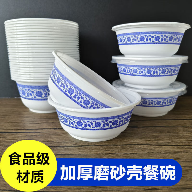 RSRDDY New Year Party Disposable Blue and White Porcelain Home Picnic Thickened Plastic Set Rice Bowl Packaging Food Grade High Temperature Resistant 360 One Bowl Wealth Bowl 120 pieces 3 packs