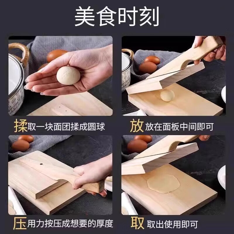 FVFH solid wood dumpling press device for making dumplings, new household special tool for dumpling skin, solid wood burr-free mold, small size, burnt diameter 12cm