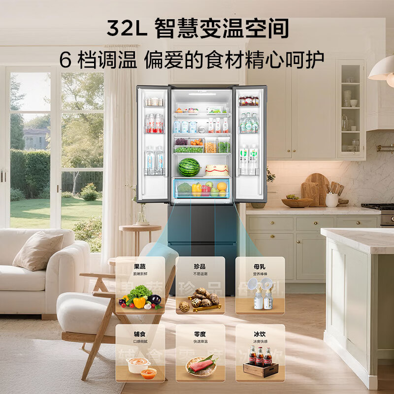 TCL 405 liter French multi-door four-door 59.5cm ultra-narrow large capacity small apartment household refrigerator first-class energy efficiency trade-in R405V5-D crystal ash gray national subsidy