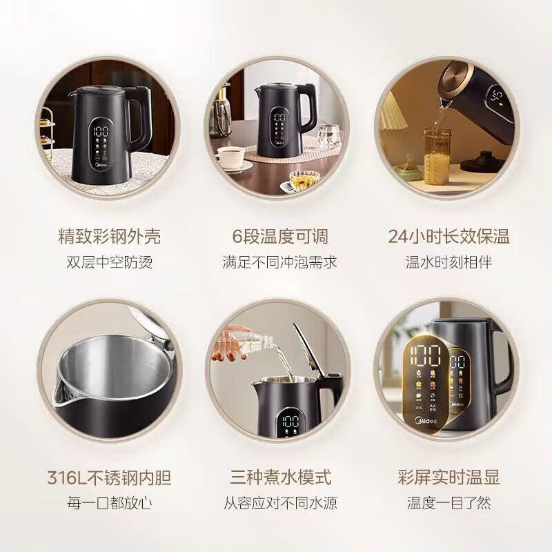 Hualingmei's electric kettle 1.7L household all-steel waterway color screen constant temperature 316L stainless steel kettle SH17X308-POR 1.7 liter stainless steel 316L