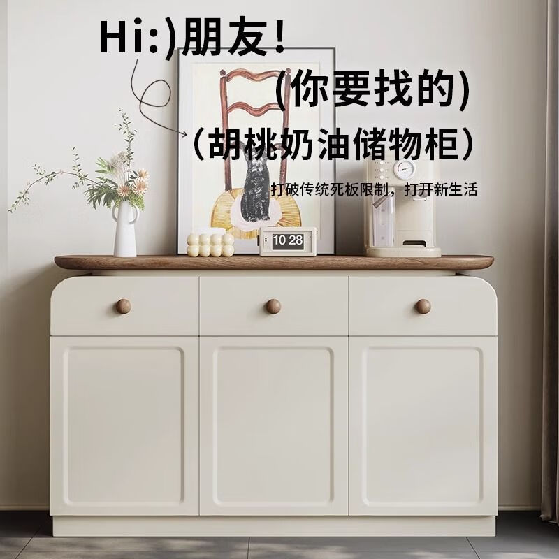 Guansi solid wood sideboard mid-century style 2025 new wall-mounted integrated storage cabinet walnut drawer cabinet small and medium-sized retro Walnut Khaki 1.0 m push-type - double door E0 grade solid wood paint + drawer + hardware guide rail