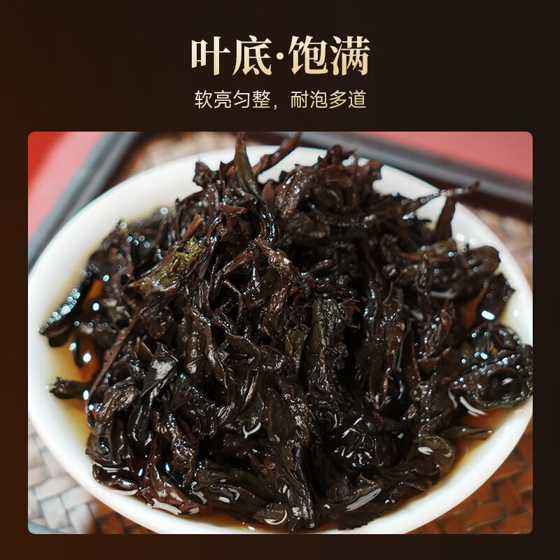 Made in Tokyo, special Dahongpao gift box 425g Huaxiangyuan Wuyi rock tea oolong tea tea gift self-operated new year gift box