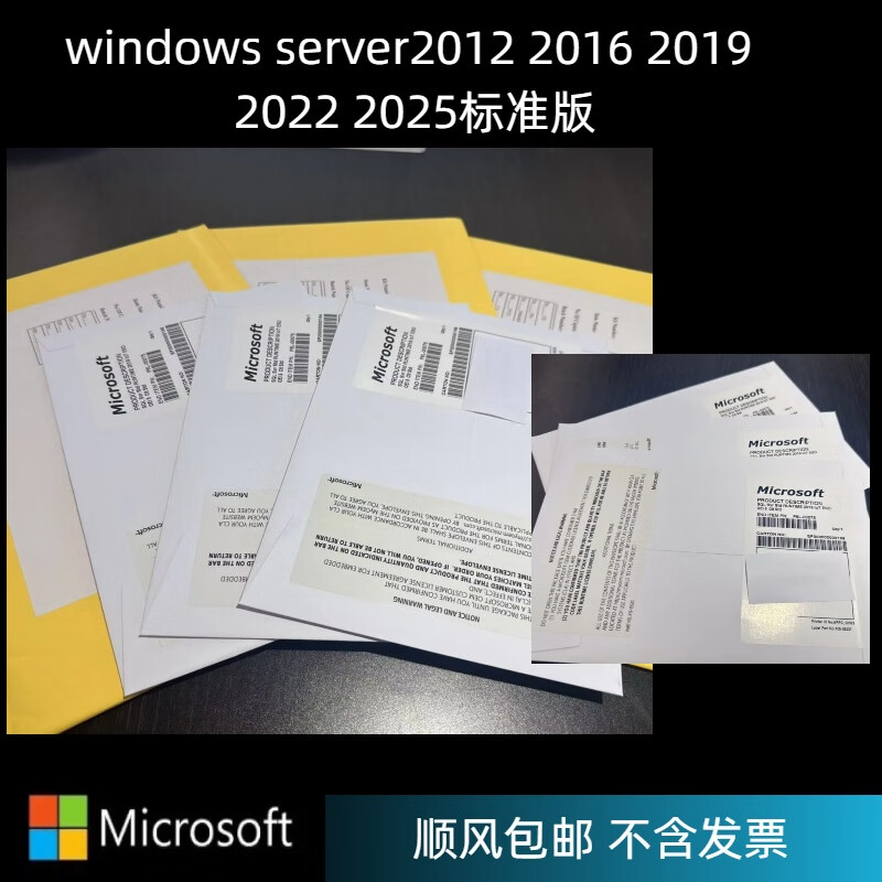 Genuine windows serve, standard version data, central version operating system windows server2022 standard version without tax
